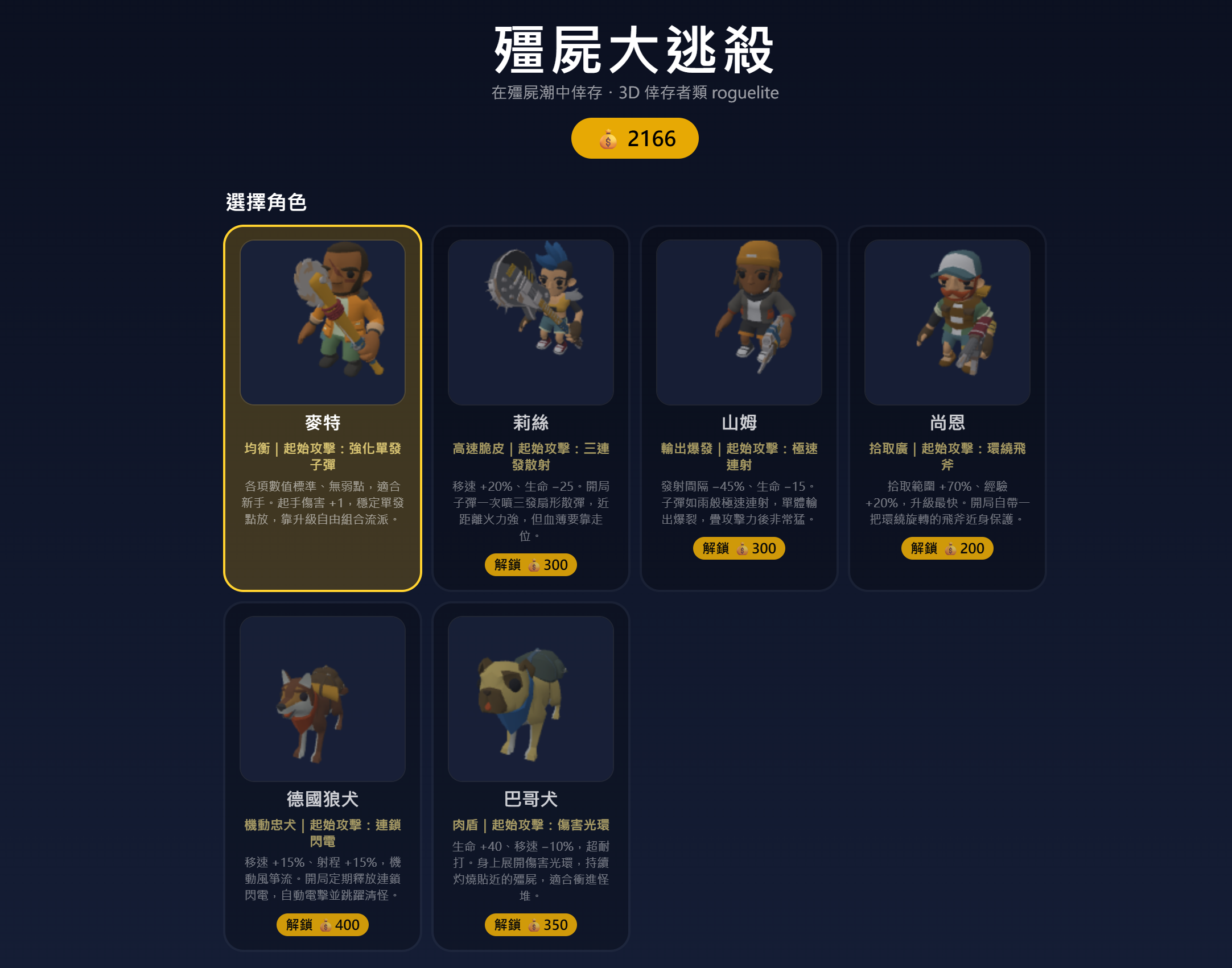 畫面 4